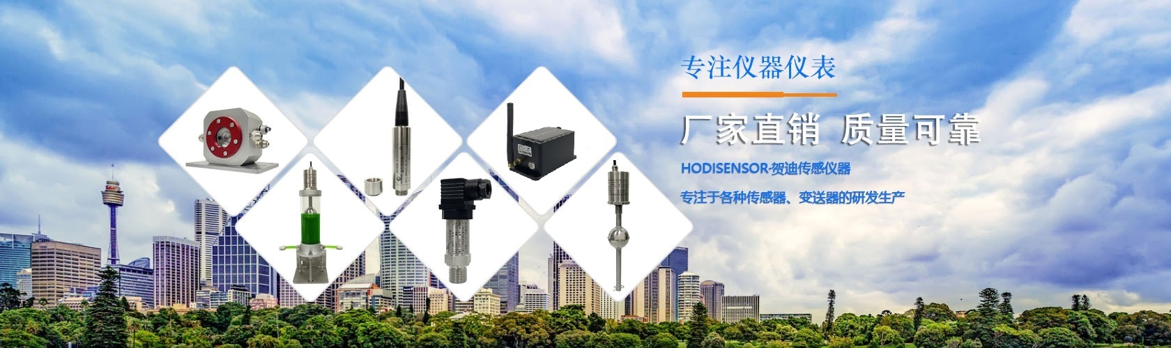 广东好色视频IOS传感器